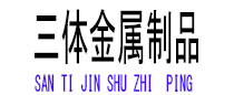 河池光伏配件